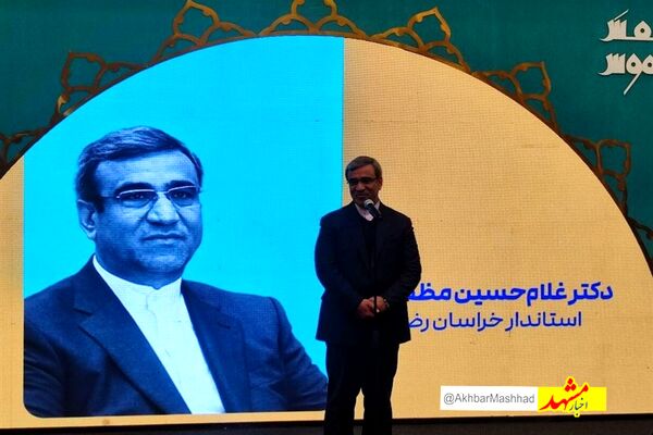 ضرورت ایجاد دبیرخانه دائمی جشنواره فیلم فجر در مشهد