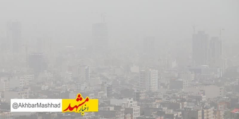 کیفیت هوای مشهد ناسالم است