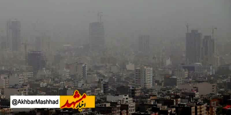 کیفیت هوای مشهد ناسالم است