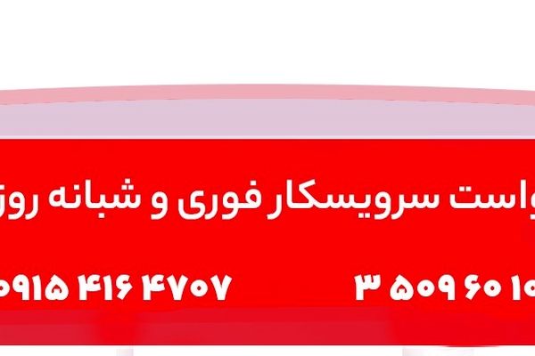 ۵ اشتباه رایج که باعث گرفتگی لوله فاضلاب می‌شود + راه‌حل فوری