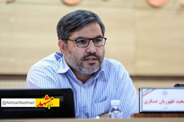 
1065 درصد رشد اعتبارات عمرانی منطقه 2 شهرداری از ابتدای فعالیت شورای ششم