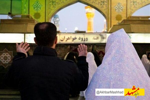 اهدای جهیزیه آستان قدس رضوی به ۲۲ زوج سرخسی