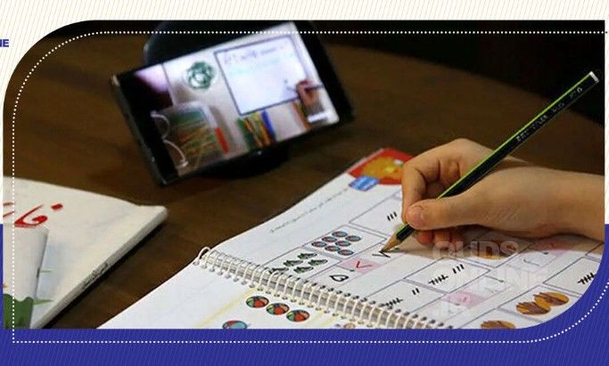 اطلاعیه جدید آموزش و پرورش خراسان رضوی