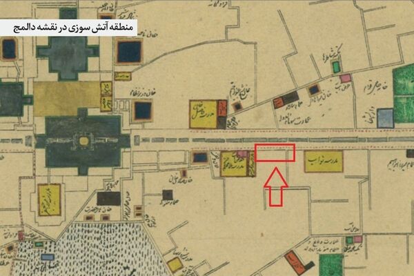 روایتی از یک حریق مهلک در مشهد سال ۱۲۸۰ خورشیدی