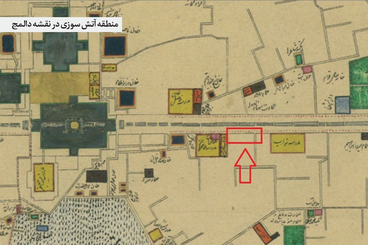 روایتی از یک حریق مهلک در مشهد سال ۱۲۸۰ خورشیدی