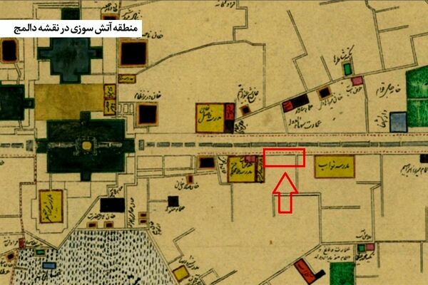 روایتی از یک حریق مهلک در مشهد سال ۱۲۸۰ خورشیدی