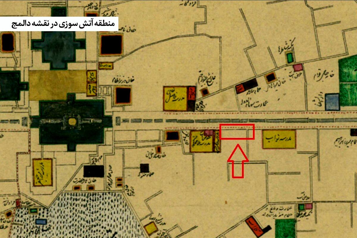 روایتی از یک حریق مهلک در مشهد سال ۱۲۸۰ خورشیدی