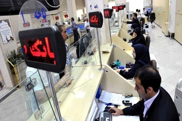 خدمات‌دهی تمامی شعب «بانک شهر» به مشتریان تا پایان هفته + ساعت کاری