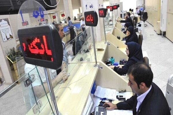 خدمات‌دهی تمامی شعب «بانک شهر» به مشتریان تا پایان هفته + ساعت کاری