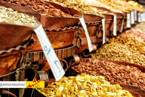 ۳ هزار تخلف از آجیل‌فروشان در مشهد ثبت شد