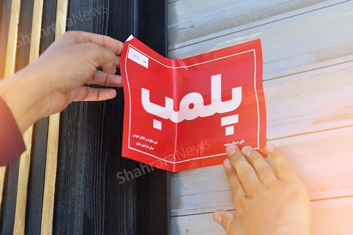 کشف ۸۰۰ کیلوگرم گوشت تاریخ‌گذشته در مشهد