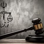 قوه قضائیه: عامل آتش‌زدن فرمانداری و کلانتری شهرستان دهاقان به دار مجازات آویخته شد