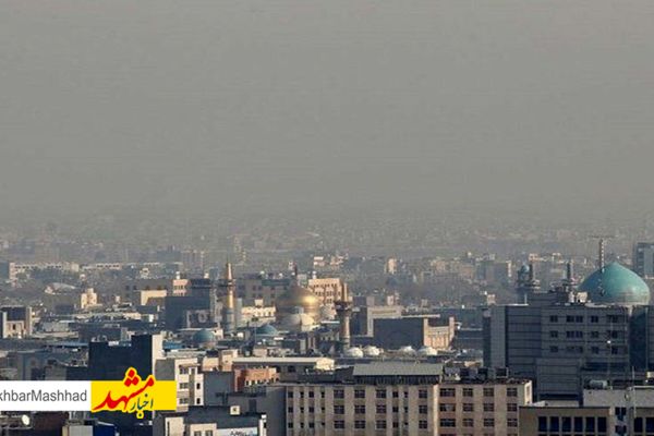 هوای کلانشهر مشهد برای چهارمین روز پیاپی آلوده است