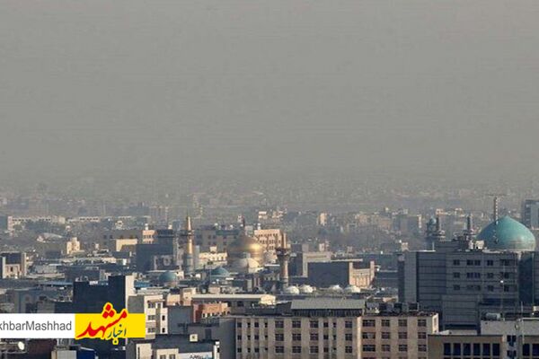 هوای کلانشهر مشهد برای چهارمین روز پیاپی آلوده است