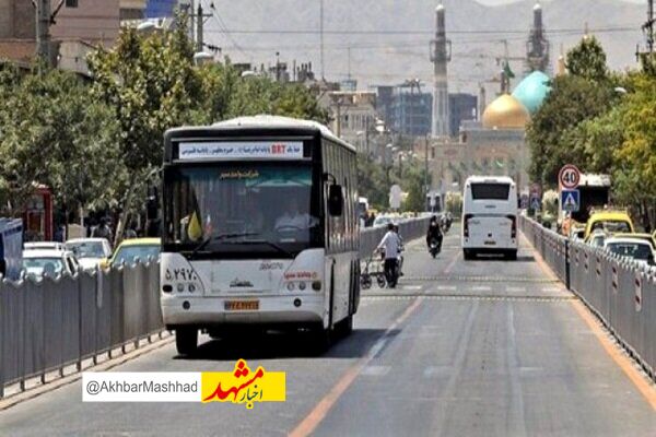 سرویس‌دهی رایگان ناوگان اتوبوسرانی مشهد در روز ١۰ دی ۱۴۰۲

