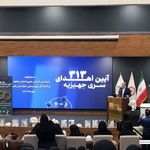 اهدای ۳۱۳ سری جهیزیه به نوعروسان بهزیستی خراسان رضوی با مشارکت بنیاد بین‌المللی آبشار عاطفه‌ها