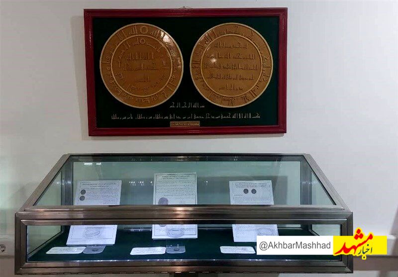 اهدای گنجینه‌ای کم‌نظیر از سکه‌های تاریخی به حرم امام رضا(ع)
