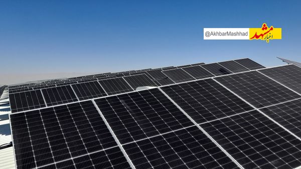 ابزار تمایل چینی‌ها برای سرمایه‌گذاری در حوزه انرژی‌های تجدیدپذیر در خراسان رضوی 