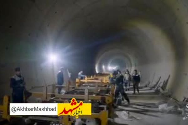 عملیات اجرای روسازی و ریل گذاری فاز اول خط سه قطار شهری مشهد + فیلم