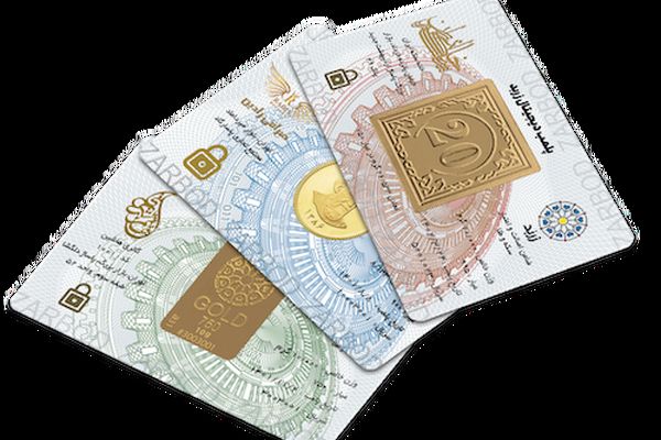 شمش طلای زربد | مشخصات و دلیل محبوبیت در بازار شمش طلای مشهد