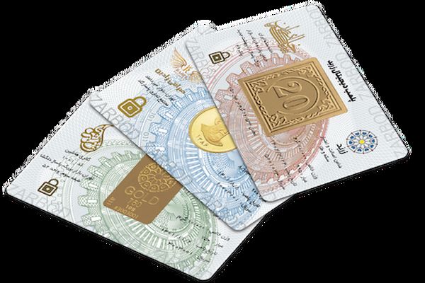 شمش طلای زربد | مشخصات و دلیل محبوبیت در بازار شمش طلای مشهد