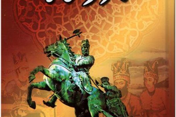  تاریخی که از مشهد نوشته شد