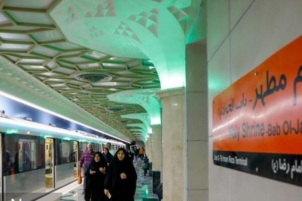 نحوه سرویس‌دهی متروی مشهد در روز میلاد امام رضا (ع) اعلام شد (۹ اردیبهشت‌ماه ۱۴۰۵)