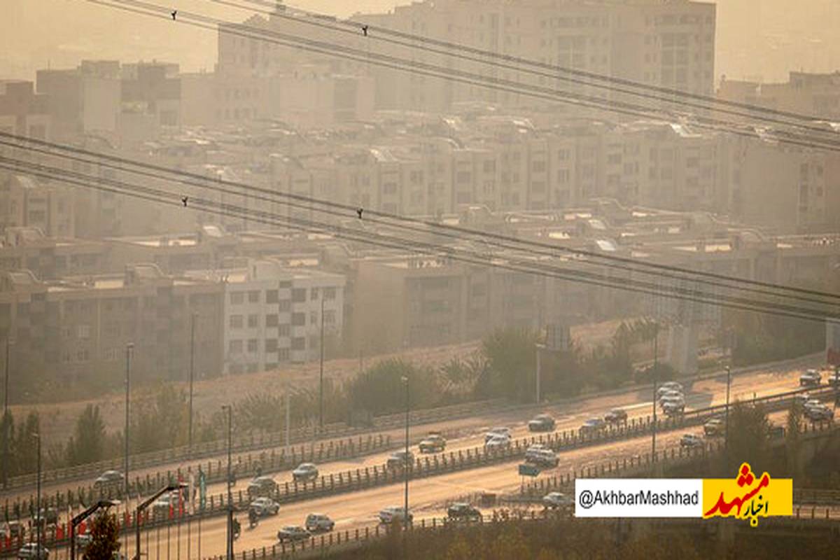یک بام و ۲ هوا در مشهد؛ هوای ۱۰ منطقه «ناسالم» و ۱۳ منطقه «سالم» است