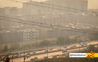 یک بام و ۲ هوا در مشهد؛ هوای ۱۰ منطقه «ناسالم» و ۱۳ منطقه «سالم» است