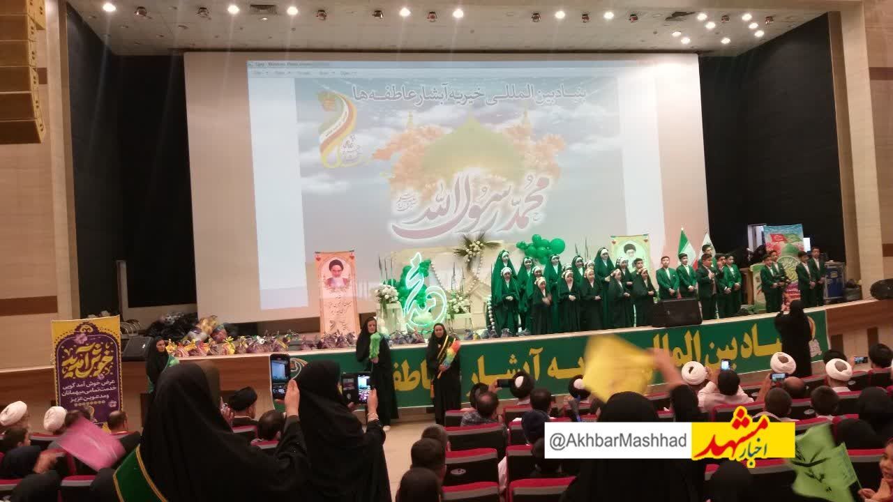 ارتقای معنوی و حمایت همه‌جانبه از خانواده‌های تحت پوشش در جشن میلاد پیامبر اکرم (ص) و امام جعفر صادق (ع)
