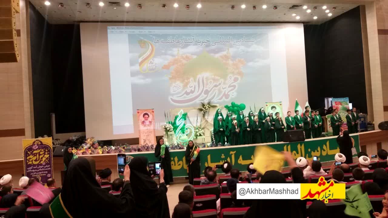 ارتقای معنوی و حمایت همه‌جانبه از خانواده‌های تحت پوشش در جشن میلاد پیامبر اکرم (ص) و امام جعفر صادق (ع)
