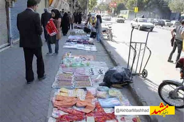 صدور بیش از ۳۳ هزار اخطاریه سدمعبر برای اصناف در مشهد طی ۱۰ماهه نخست ۱۴۰۳ | شهرداری مکلف به رفع سدمعبر است
