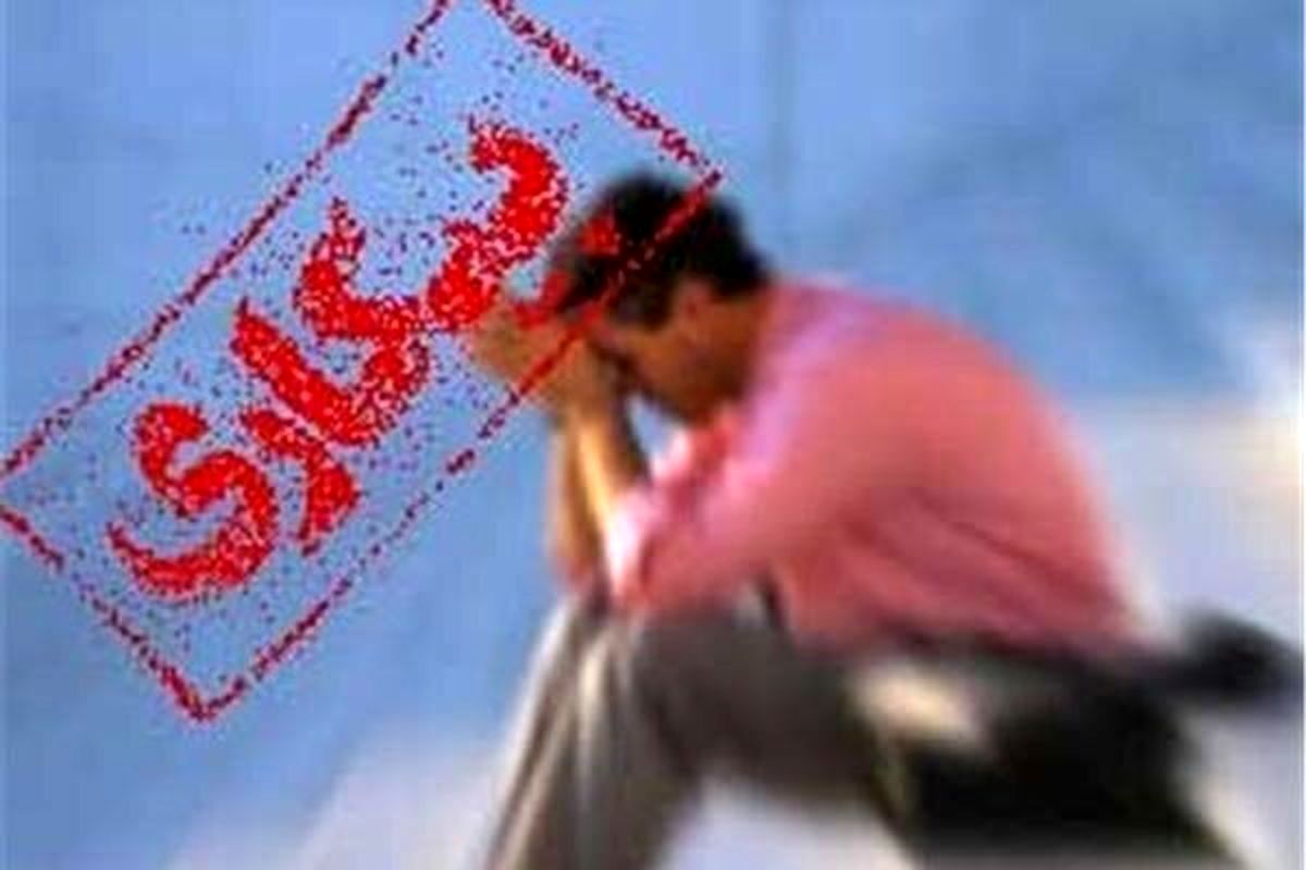 نرخ بیکاری در خراسان رضوی، کمتر از میانگین کشوری | کدام استان‌ها بیشترین نرخ بیکاری را دارند؟