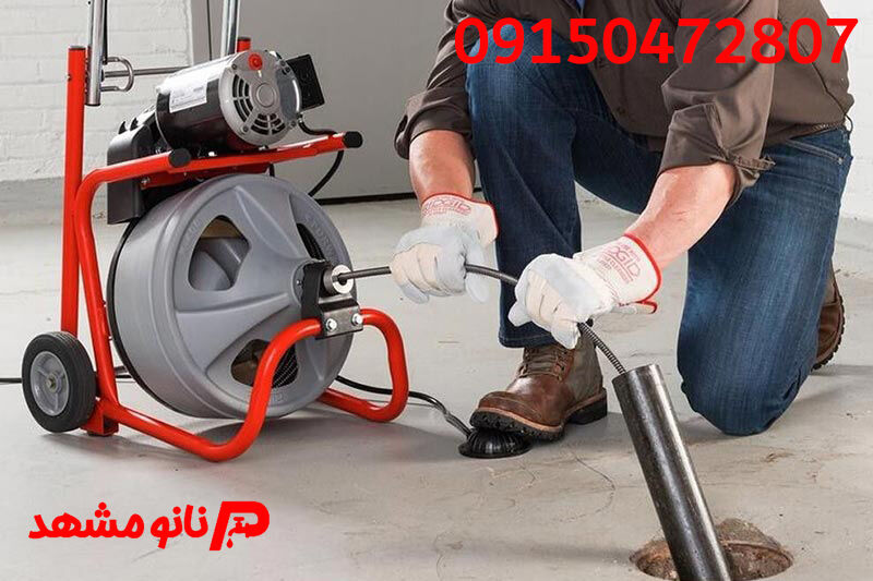 لوله بازکنی در قاسم آباد مشهد
