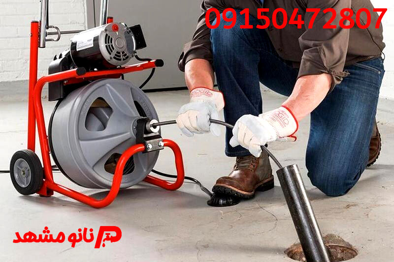 لوله بازکنی در قاسم آباد مشهد