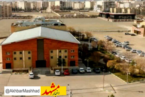 
احداث بزرگ‌ترین کمپ ورزشی شرق کشور در مشهد 