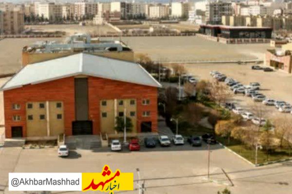 
احداث بزرگ‌ترین کمپ ورزشی شرق کشور در مشهد 