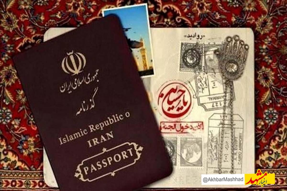 زائران برای دریافت گذرنامه زیارتی تا روزهای پایانی منتظر نمانند