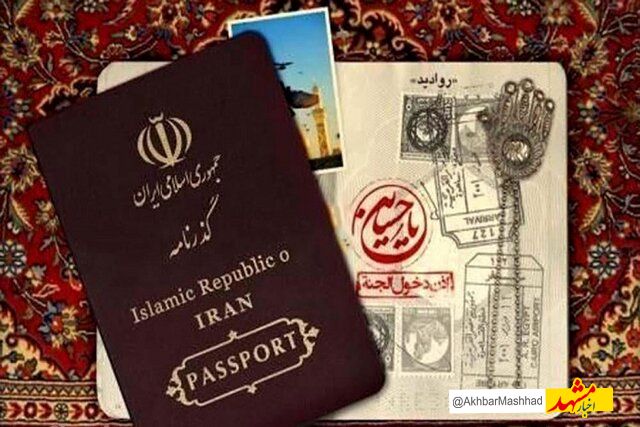زائران برای دریافت گذرنامه زیارتی تا روزهای پایانی منتظر نمانند