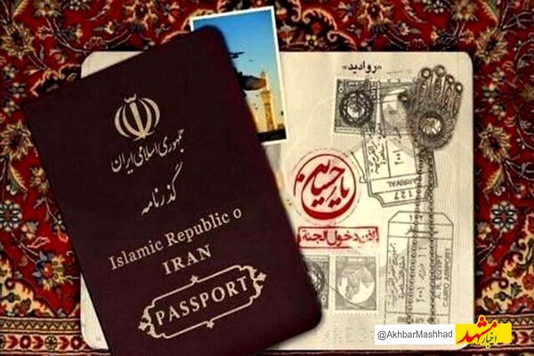 زائران برای دریافت گذرنامه زیارتی تا روزهای پایانی منتظر نمانند