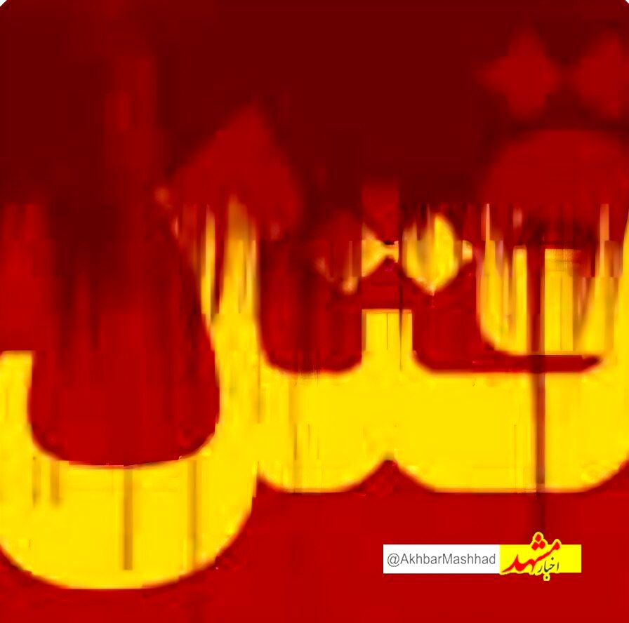 قهرمان کراسفیت ایران در تالارعروسی کشته شد