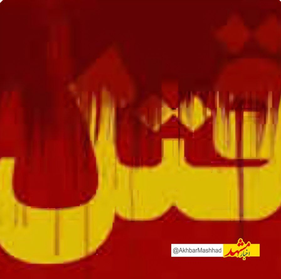 قهرمان کراسفیت ایران در تالارعروسی کشته شد