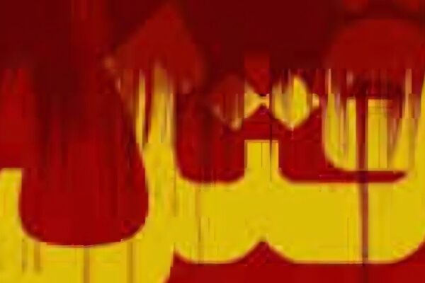 قهرمان کراسفیت ایران در تالارعروسی کشته شد