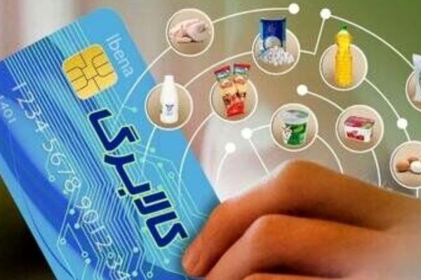 خرید ۷ همتی مردم خراسان رضوی با کالابرگ