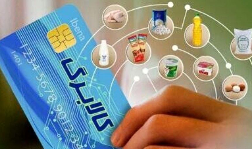 خرید ۷ همتی مردم خراسان رضوی با کالابرگ