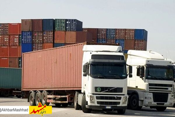 تراز تجاری خراسان رضوی به ۱۱۸۲ میلیون دلار رسید