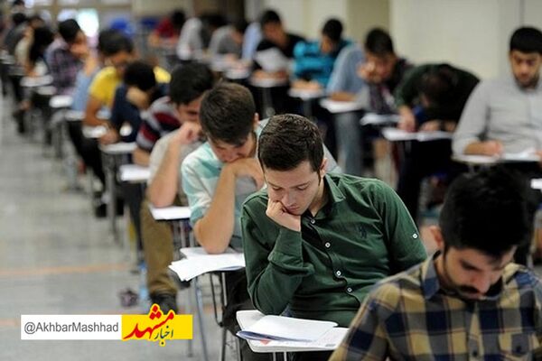 تغییر میزان تأثیر معدل، به کنکور سه سال آینده نمی‌رسد