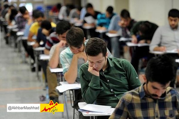 تغییر میزان تأثیر معدل، به کنکور سه سال آینده نمی‌رسد