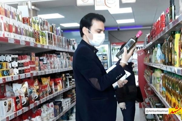 بازگشت ۱۲۴ میلیارد ریال از صنوف متخلف به شهروندان مشهدی