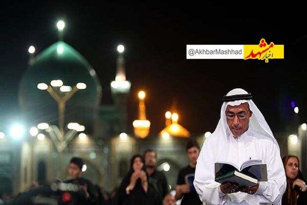 حرم مطهر رضوی میزبان عزاداران غیر ایرانی در اربعین حسینی ۱۴۰۴